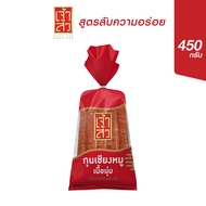 เจ้าสัว กุนเชียงหมู เนื้อนุ่ม 450 กรัม (ติดมัน 20%) 1 ถุง