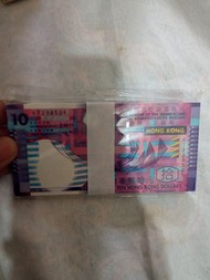 香港十元紙幣一刀