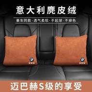 BMW B 3 Series 5 Series X3 Car Multifunctional Pillow Quilt Cushion Suede Pillow Quilt Three-Purpose