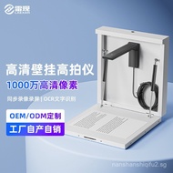 Wall-Mounted Scanner Physical Exhibition Stand Digital Video Display Stand Teaching Video Exhibition