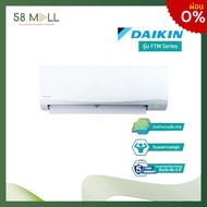 [ผ่อน0%](เครื่องเปล่า) แอร์ Daikin รุ่น FTM Series 9200 - 24500 BTU