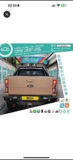 即買即用 Box 自助洗車卷