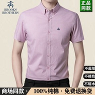 ♣✽ Brooks Brothers Brooks Brothers/Brook Brothers Shirt Short-Sleeved Mens Business Casual Cotton No