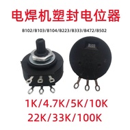 RVS28P-B502 102 103 104 Welding Machine Single Knob Potentiometer Plastic Sealing 1k 4.7k 10