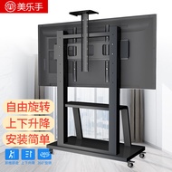 TV Movable Bracket Floor Base All-in-One Machine Trolley with Wheels for LG Xiaomi Hisense 42-100