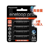 【Panasonic 國際牌】黑鑽款 eneloop PRO 2550mAh 低自放3號充電電池BK-3HCCE(12顆入)