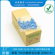 Original Japan TOCOS Precision Potentiometer GF063P1-B103K 10K Europe-1M Can be substituted3362P
