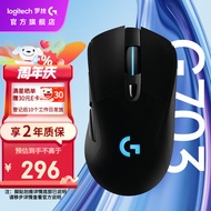 罗技（G）G703 LIGHTSPEED 无线游戏鼠标 RGB电竞鼠标LOL吃鸡FPS人体工学鼠标 G703 HERO升级版