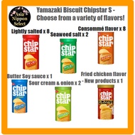Yamazaki Biscuit Chip Star S - Choose from a variety of flavors! 1) Lightly Salted 2) Seaweed Salt 3
