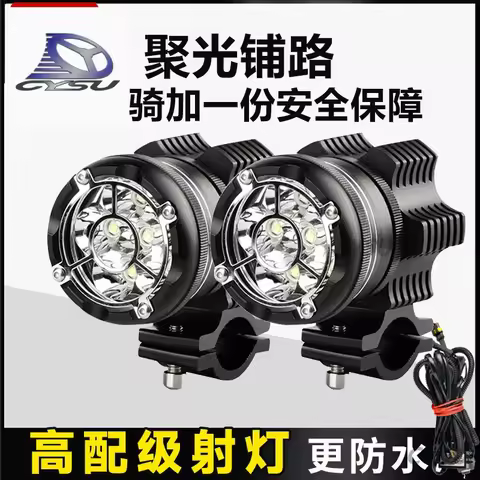 Tdgo motorcycle spotlights, strong light open channel auxiliary spotlights, a pair of external led m
