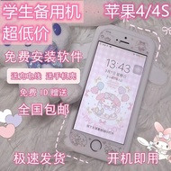 ♧♡Second-hand mobile phone Apple 4S/4 generation iPhone5S/5 primary and secondary school students sp