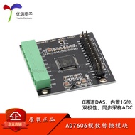 AD7606 Multi-Channel AD Data Collection Module 16-Bit ADC 8-Channel Synchronization Voltage Sampling