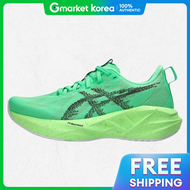 ASICS | Asics Novablast 5 Womens Ekiden - 1012B991-300 2554938