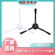 Suitable for Xiaomi Mijia Sweeper 1c/2c/1t/2t/f9 Side Brush Accessories Side Brush