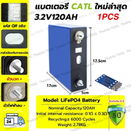 【6000 รอบ】CATLแบตลิเธียม lifepo4 120AH/280AH 3.2V Battery แบตเตอรี่ lifepo4 อายุการใช้งานยาวนานแบตเต