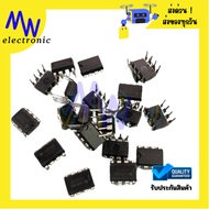 TLE2972PC-OPAMP-8 Dip Legs Have