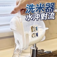 [Next Day Delivery] Rice Washing Draining Basket Rice Washer Rice Washing Basin Rice Sieve Vegetable