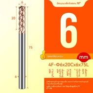 XJL ดอกกัดคาร์ไบด์ Carbide End Mill HRC70 เอ็นมิลคาร์ไบด์ 4 ฟัน 50L 75L 100L เครื่องมือตัด CNC