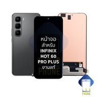 หน้าจอใช้สำหรับ infinix Hot 60 Pro Plus งานแท้ อะไหล่ทดแทนหน้าจอ หน้าจอพร้อมทัชสกรีน อะไหล่มือถือ (ม