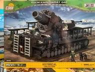 Cobi 2530 全新未開