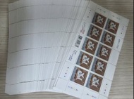 香港12生肖郵票