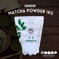 Guancun Matcha Powder 1kg