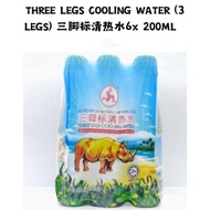 Three Legs Cooling Water 200ml (AIR BADAK CAP KAKI TIGA) 三脚标清热水
