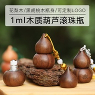 1ml Wooden Gourd Bead Bottle Wooden Gourd Roll-On Bottle Black Walnut Roll-On Bottle 1ml Wooden Gour