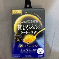 日本  Utena 佑天蘭 贅沢 面膜 黃金果凍面膜 保濕 玻尿酸 頂級蜂王漿 膠原蛋白精華 1盒/3入PREMIUM效期品