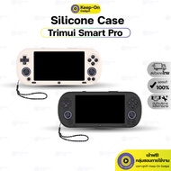 [Sent From Thailand] Trimui smart pro Silicone Case | Keep On Gadget