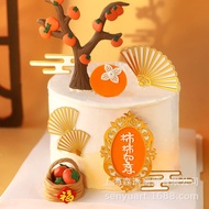 [Cloud  ] New Year Baking Cake Decoration Soft Pottery Persimmon Tree Acrylic Persimmon Persimmon Ru