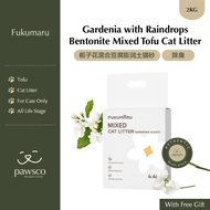 Fukumaru Gardenia with Raindrops Bentonite Mixed Tofu Cat Litter 福丸栀子花混合豆腐膨润土猫砂