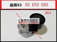 樂至✨現貨適用於寶馬X3 X5 E53 E83 M54 2.5 發電機皮帶漲緊輪 彈簧張緊器