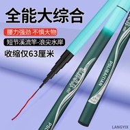 Langjian Water Shore Fishing Rod Stream Rod Crucian Carp Rod Fishing Rod Hand Rod Taiwan Fishing Rod