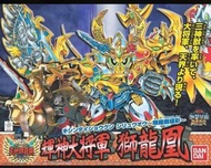 BB戰士 167 輝神大將軍 獅龍凰 sd gundam
