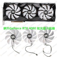 Brand New Original Gengsheng RTX4080 4080S 4090D Glare Graphics Card Fan