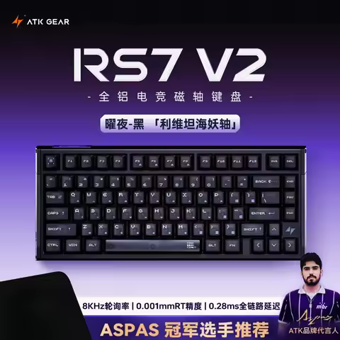 ATK RS7 V2 Ultra Hall Effect Magnetic Keyboard 8K Rapid Trigger Adjustable Actuation RGB Hot Swap Lo