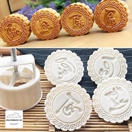 Khuôn bánh trung thu lò xo mặt tròn 150gr - Phúc Lộc Thọ Tài