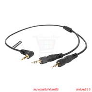 Saramonic SR-C2004 Y Cable 3.5 มม.TRS Male to 3.5 มม.TRS Male หัวคู่ พร้อมตัวล็อค สายอะแดปเตอร์ by P
