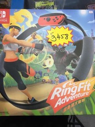 Nintendo RingFit Adventure 健身環大冒險