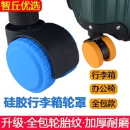 New Luggage Wheel Rubber Sleeve Suitcase Wheel Replacement Silent Noise Reduction Protective Cover Trolley Case Silicone