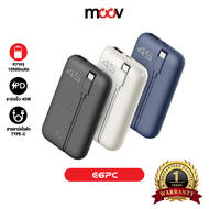 [ส่งฟรี] Orsen by Eloop E67C แบตสำรอง 10500mAh ชาร์จเร็ว PD 45W มีสายในตัว พาวเวอร์แบงค์ USB Type-C 