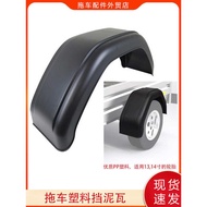 PP Plastic Trailer Mudguard Mudguard Mudguard, RV Yacht ATV Trailer Accessories 14