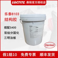 Henkel LOCTITE LOCTITE UK 8103 30KG Dual Composition Polyurethane Structure Glue with 54