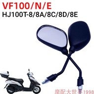 Suitable for Haojue VF100E/N Rearview Mirror HJ100T-8/8A/8C/8D/8E Reflector Left Right Rearview Mirr