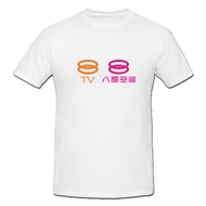 8 TV Tshirt Unisex 100% High Quality Cotton