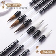 Calligraphy Out Suction Soft Pen Writing Pen Ink Comes with Regular Script Return Ink Absorb Water W