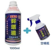 1000mL + 空噴罐  好環境廚房清潔液 好環境 清潔好幫手SGS認證 除蟑螂 除螞蟻