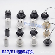 Screw Table Lamp E14Accessories Half Thread Lighting Fixtures Lamp Base Floor Lamp Full Thread Lamp 