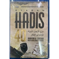 Syarah Hadis 40 (Tbbk 1407)